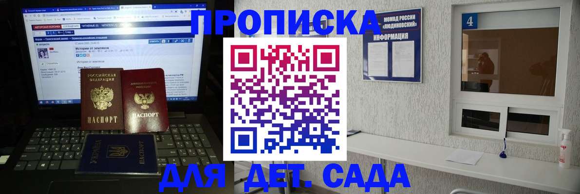 найти адрес прописки в Смоленской области